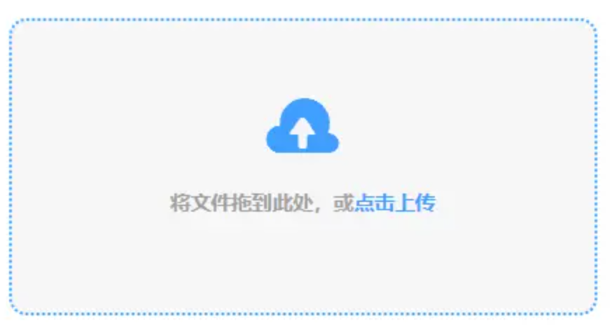 银河体育网址官网使用讲解 - 添加文件